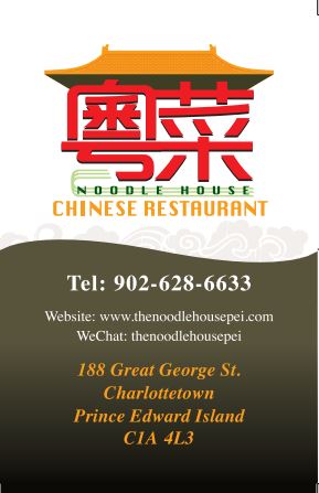 THE NOODLE HOUSE LTD